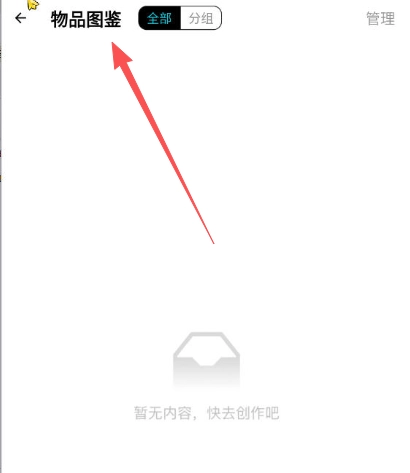 创世工坊