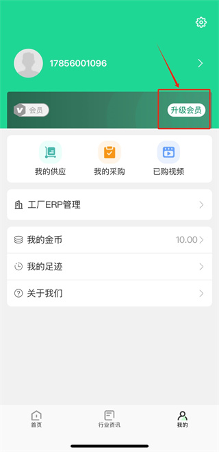 旧衣天下通