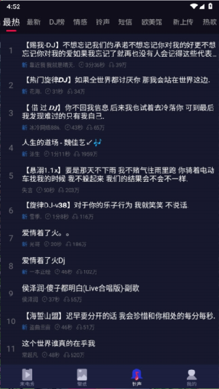 多来电