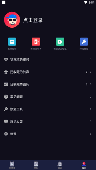 多来电