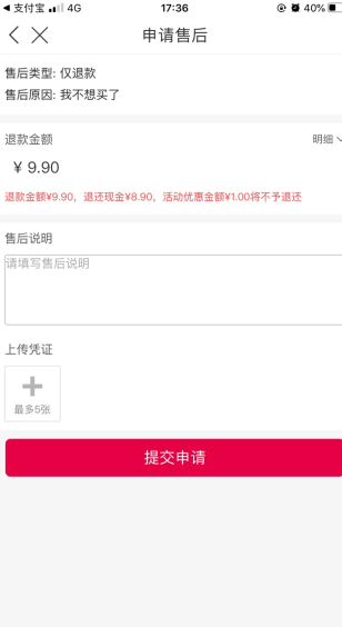 折800