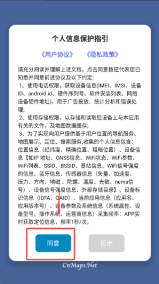 中文世界地图