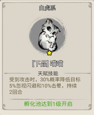山海北荒卷