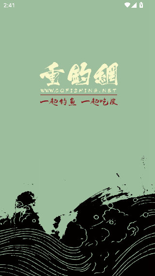 17钓鱼