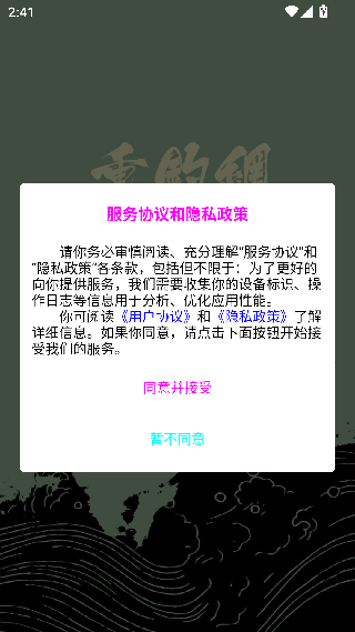 17钓鱼