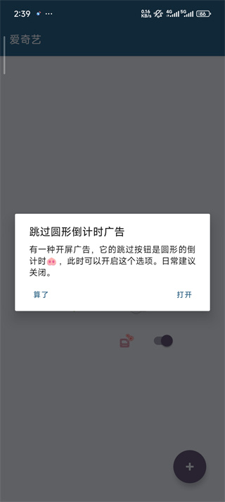 MissLee李跳跳