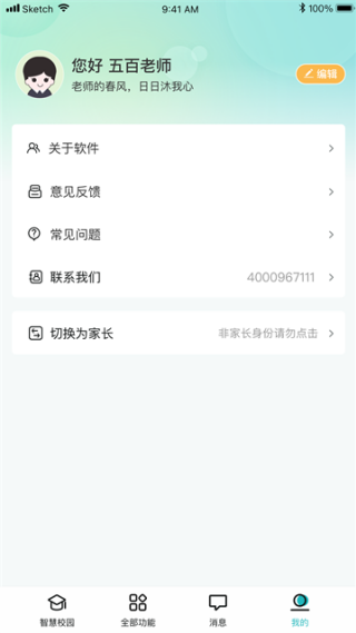 青于蓝