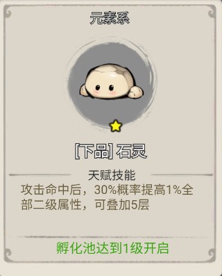 山海北荒卷