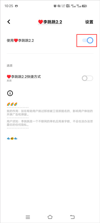 MissLee李跳跳