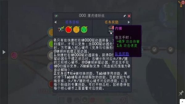 我的世界假面骑士生存100天
