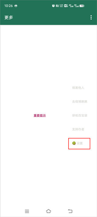 MissLee李跳跳