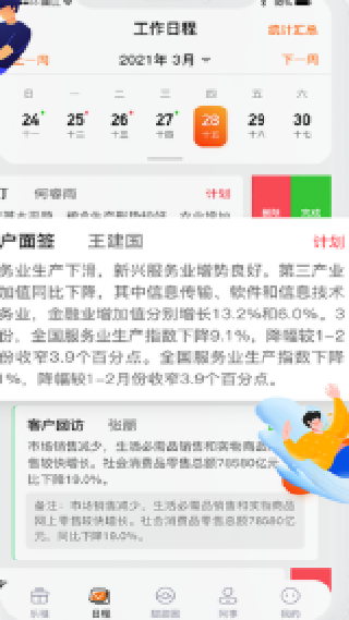 掌乐租