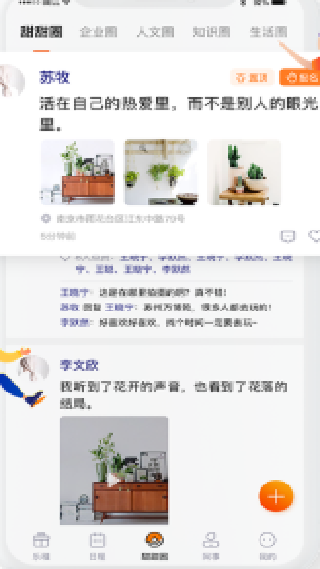 掌乐租