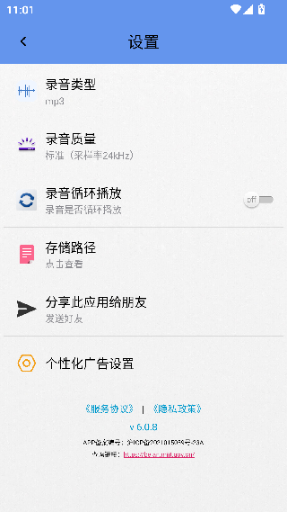 精品录音机