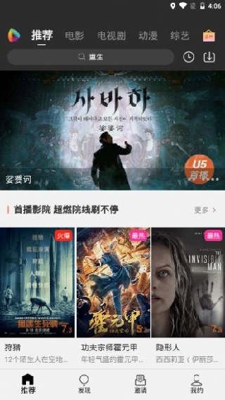 u5影视