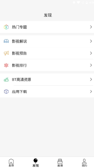 u5影视