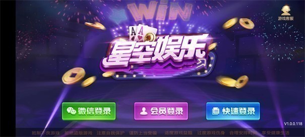 93299nk星空娱乐