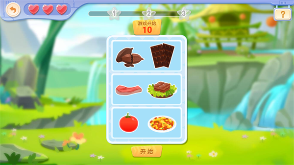 掌门少儿