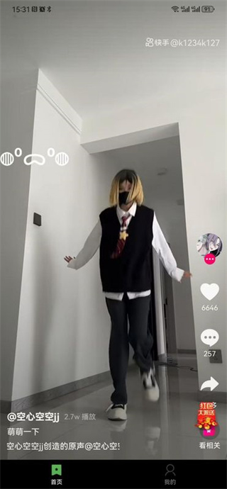 星月岛app