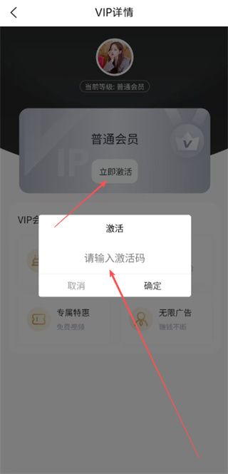 星月岛app