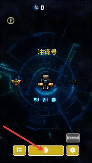 空中大师像素射击
