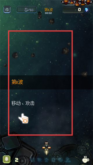空中大师像素射击