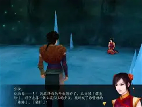 仙剑奇侠传4手机版