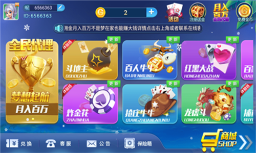 知否棋盘旧版本