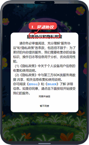 星球悦答