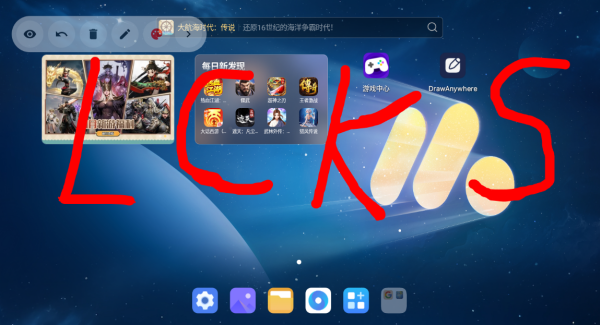 DrawAnywhere