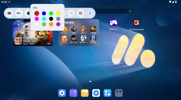 DrawAnywhere