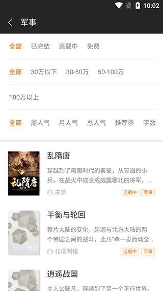 书巢阅读