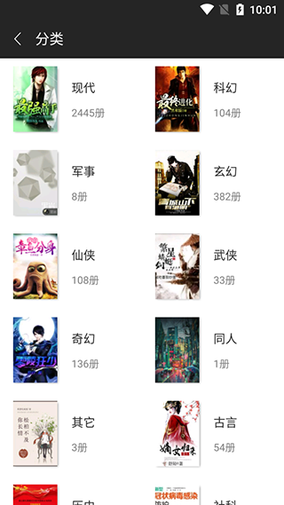 书巢阅读