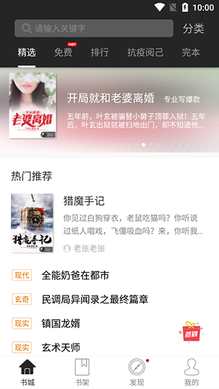 书巢阅读