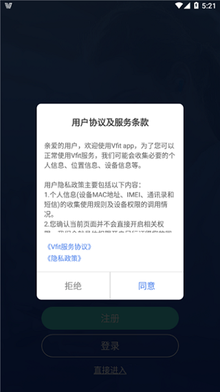 Vfit智能手表