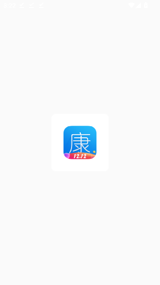 康爱多掌上药店