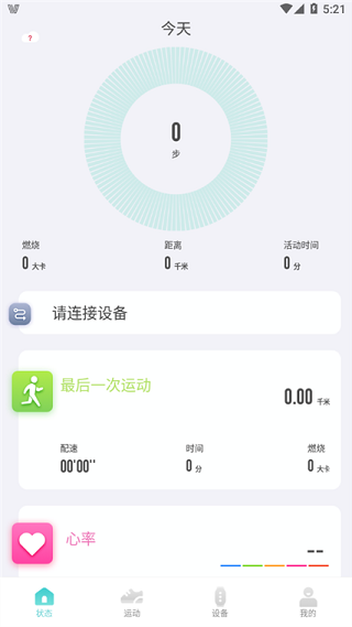 Vfit智能手表