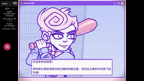 血钱2中文版