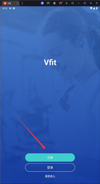 Vfit智能手表