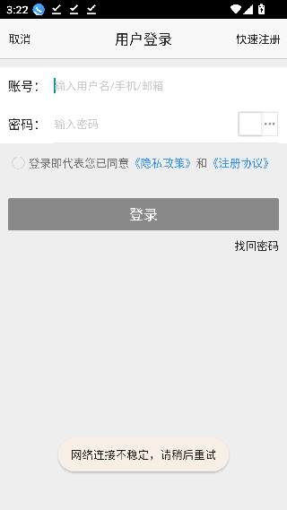 康爱多掌上药店