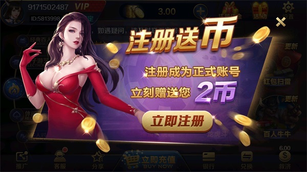 西部娱乐最新版