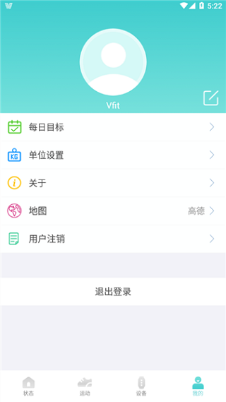 Vfit智能手表
