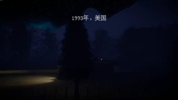 午夜轮班