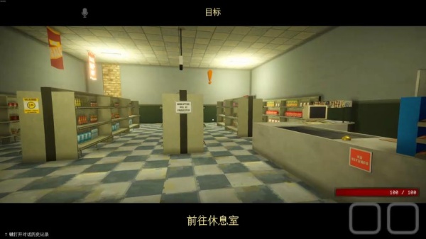 午夜轮班