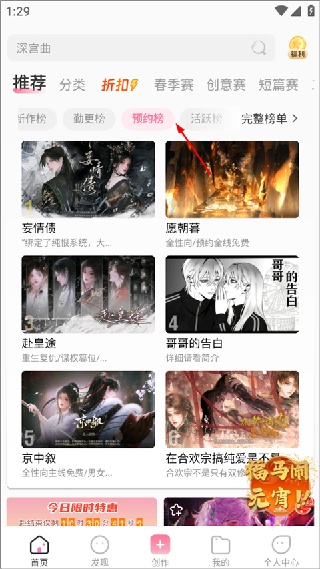 易次元