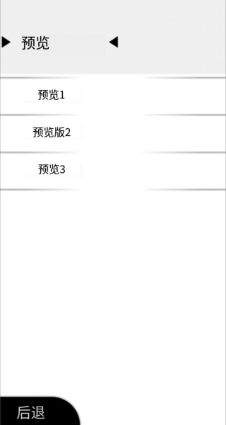 察言观色