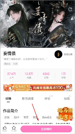易次元