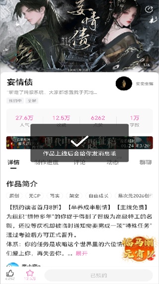 易次元