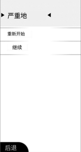 察言观色