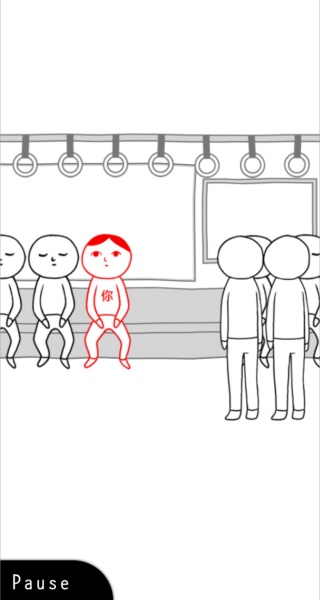 察言观色